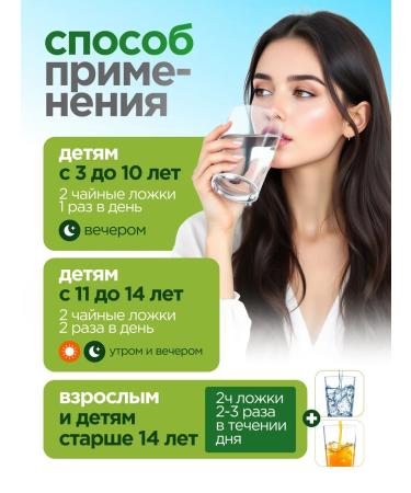 phytomucil Norms plus powder 180 grams - Buy Online on GoSupps.com