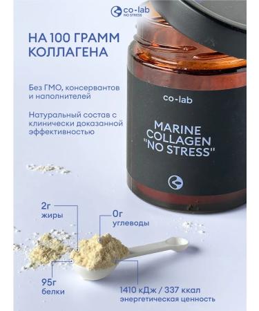 co-lab Collagen Sea powder for joints 1 2 3 - Buy Online on GoSupps.com
