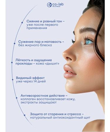 co-lab Collagen Sea powder for joints 1 2 3 - Buy Online on GoSupps.com