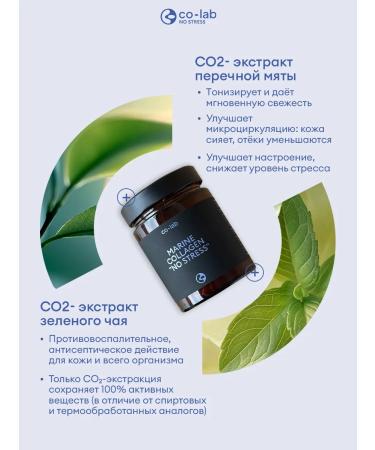 co-lab Collagen Sea powder for joints 1 2 3 - Buy Online on GoSupps.com