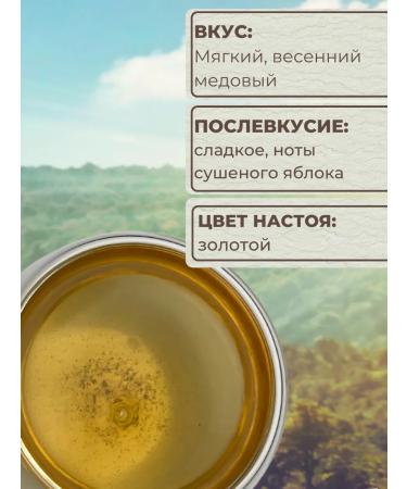 tea sommelier Tea Shen Puer Bindao Tian mini pancakes 7 pcs - Buy Online on GoSupps.com