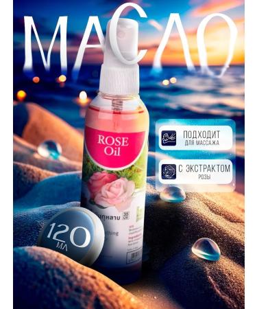 Banna Massage oil rose 120ml