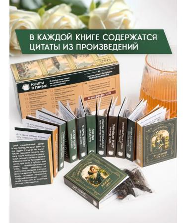 Bookshelf Tea with meaning Leaf Earl Gray Tea English classic - Buy Online on GoSupps.com