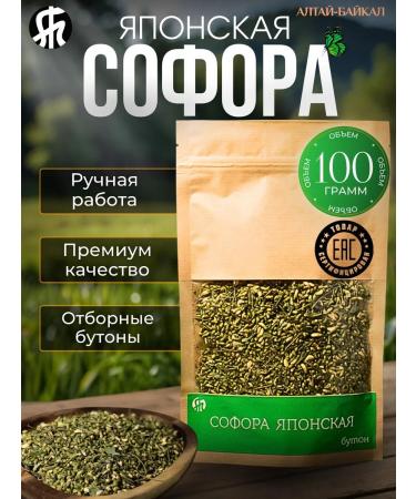 Japanese pagoda tree bud