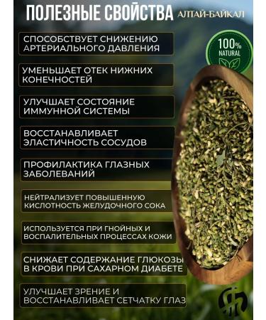 Japanese pagoda tree bud - Buy Online on GoSupps.com