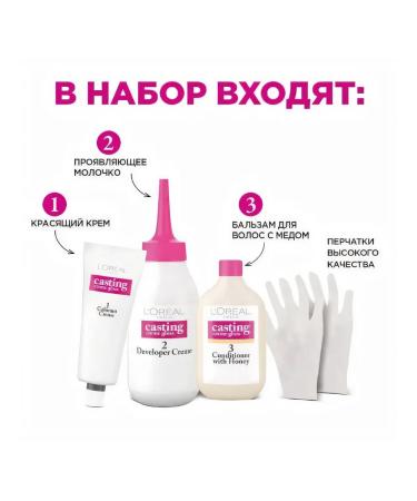 L'OREAL PARIS Casting Creme Gloss hair dye 603 milk chocolate - Buy Online on GoSupps.com