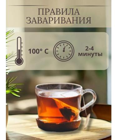 Tea center Tea samovar Kenysky in bags of 25pcs. 2 packages - Buy Online on GoSupps.com