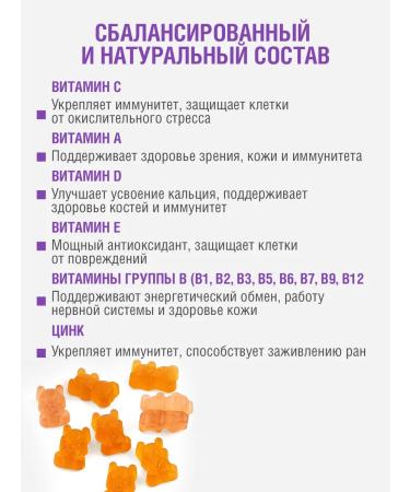 ORZAX Ocean Vitamins for children chewing multivitamins - Buy Online on GoSupps.com