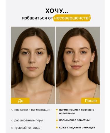 Celimax Facial tone alignment - Buy Online on GoSupps.com