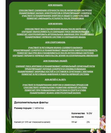 21st Century Potassium gluconate 110 tablets - Buy Online on GoSupps.com