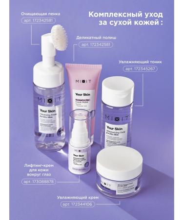 MIXIT Gift cosmetic beauty Boxing - Buy Online on GoSupps.com