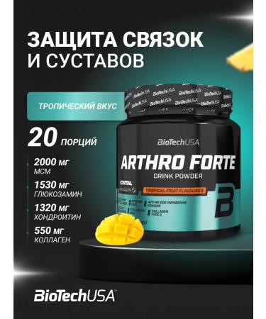 BioTechUSA Glucosamine chondroitin MSM Arthro Forte 340 g. Fruits