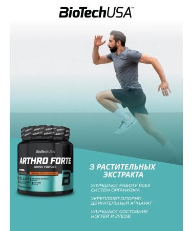 BioTechUSA Glucosamine chondroitin MSM Arthro Forte 340 g. Fruits - Buy Online on GoSupps.com