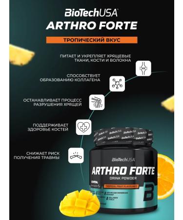 BioTechUSA Glucosamine chondroitin MSM Arthro Forte 340 g. Fruits - Buy Online on GoSupps.com