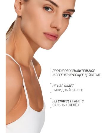 LE MOUSSE Anti -inflammatory washing gel - Buy Online on GoSupps.com