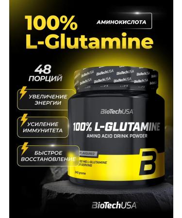 BioTechUSA Glutamine L-Glutamine 240 g