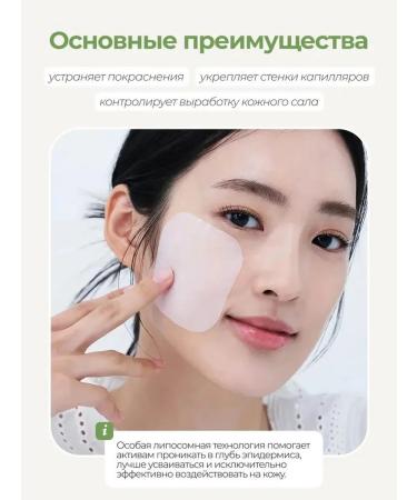 MEDIHEAL Soothing Toner Pads for Facial - Buy Online on GoSupps.com