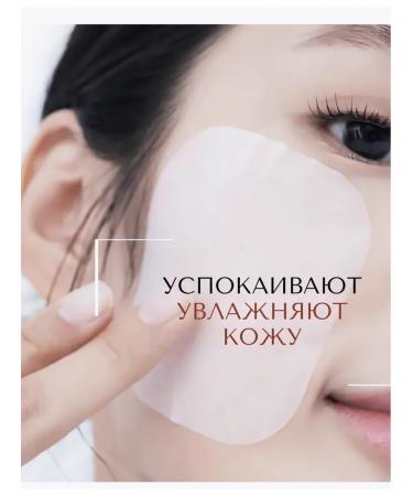MEDIHEAL Soothing Toner Pads for Facial - Buy Online on GoSupps.com