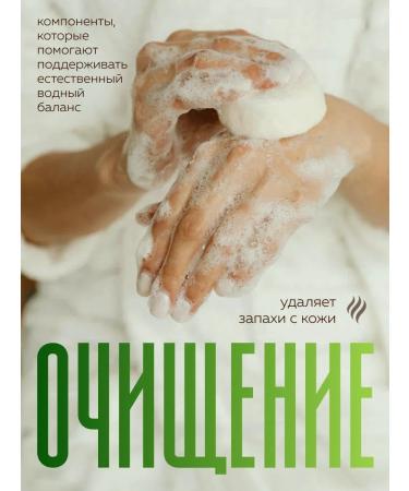 Marussia Bergamot's liquid soap for 300 ml - Buy Online on GoSupps.com