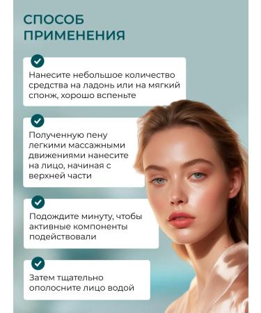 ADERY Cleansing gel - Buy Online on GoSupps.com