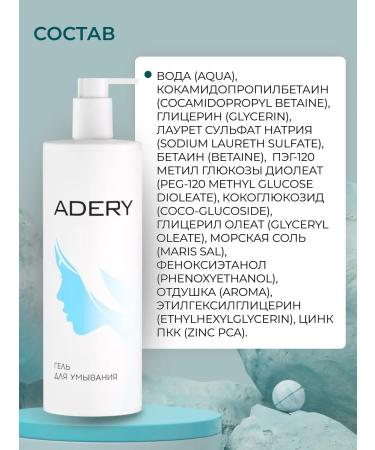 ADERY Cleansing gel - Buy Online on GoSupps.com
