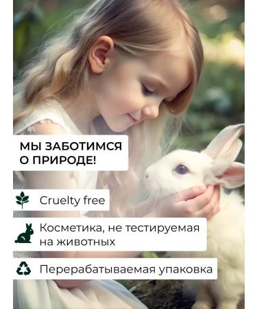 ADERY Cleansing gel - Buy Online on GoSupps.com