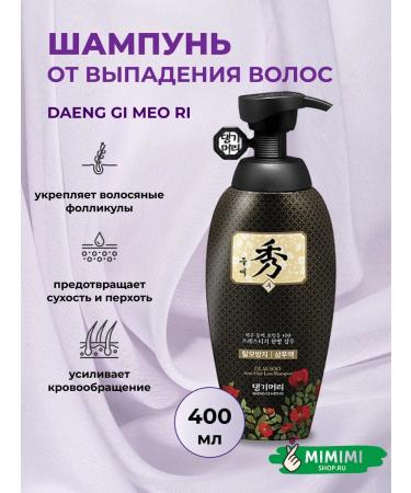 Daeng Gi Meo Ri Shampoo against hair loss with camellia oil 400 ml