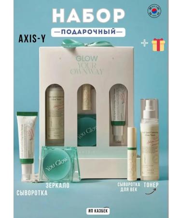 AXIS - Y Gift set of renovation cosmetics Axis Y