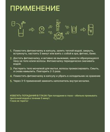 Soap nuts SPA-SET shampoo for cleansing the body and hair 50 g - Buy Online on GoSupps.com