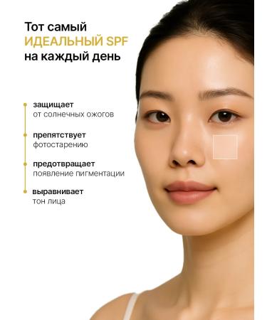 Celimax SUN -face facial cream SPF 50+ Korea 50 ml - Buy Online on GoSupps.com