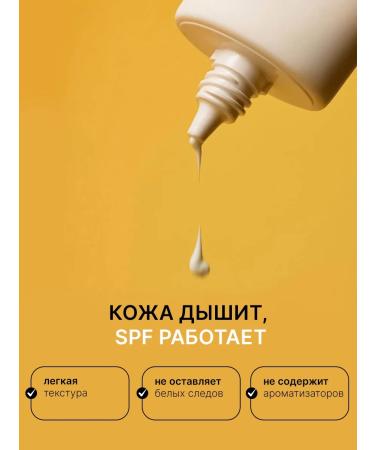 Celimax SUN -face facial cream SPF 50+ Korea 50 ml - Buy Online on GoSupps.com