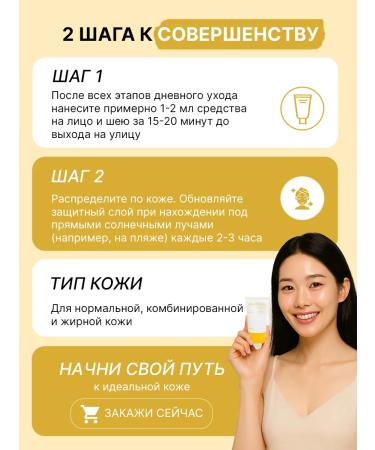 Celimax SUN -face facial cream SPF 50+ Korea 50 ml - Buy Online on GoSupps.com