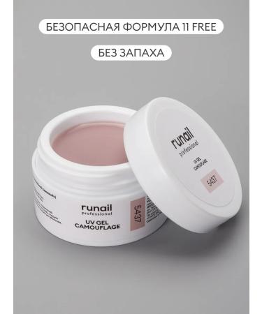 RuNail Professional Camouflage gel for nail extension 56g - Buy Online on GoSupps.com