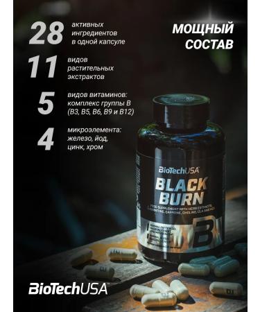 BioTechUSA Fat-burner L-Carnitin CLA and HCA Black Burn 90 caps - Buy Online on GoSupps.com