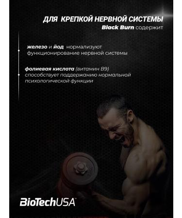 BioTechUSA Fat-burner L-Carnitin CLA and HCA Black Burn 90 caps - Buy Online on GoSupps.com