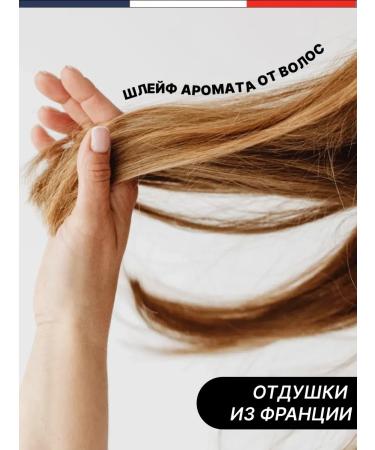 MIRACLEA Women's hair shampoo Vanilla & fruits perfumed - Buy Online on GoSupps.com