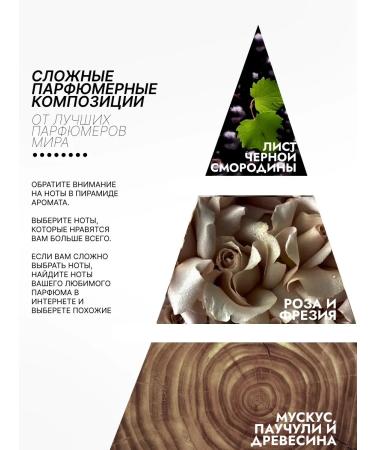 MIRACLEA Women's hair shampoo Vanilla & fruits perfumed - Buy Online on GoSupps.com