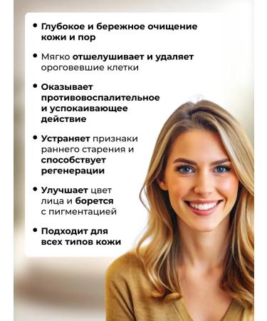 ADERY Enzyme powder for washing cleansing - Buy Online on GoSupps.com