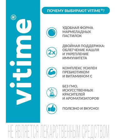 ViTime Solo and eucalyptus with cough - Buy Online on GoSupps.com