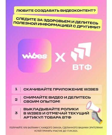 ViTime Solo and eucalyptus with cough - Buy Online on GoSupps.com