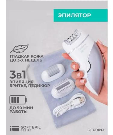 Electroeprooper for Berezhnoye and Long Smoothiness
