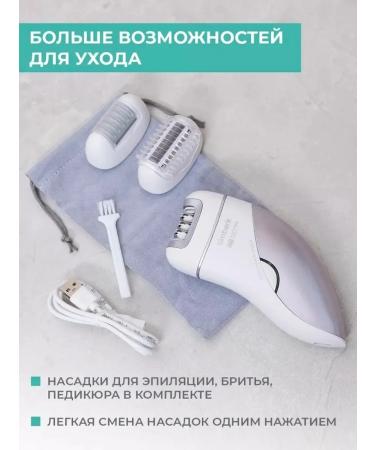 Electroeprooper for Berezhnoye and Long Smoothiness - Buy Online on GoSupps.com