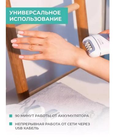 Electroeprooper for Berezhnoye and Long Smoothiness - Buy Online on GoSupps.com