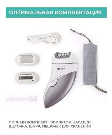 Electroeprooper for Berezhnoye and Long Smoothiness - Buy Online on GoSupps.com