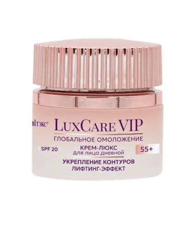 Vitex Face cream Global rejuvenation 55+