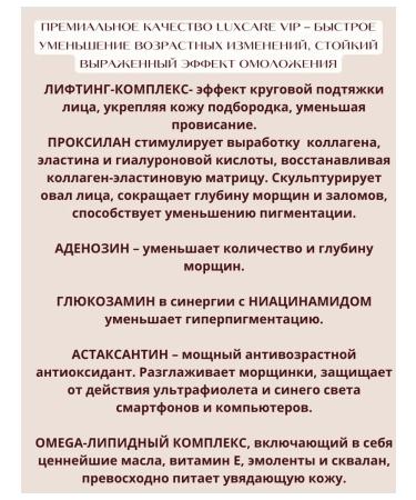 Vitex Face cream Global rejuvenation 55+ - Buy Online on GoSupps.com