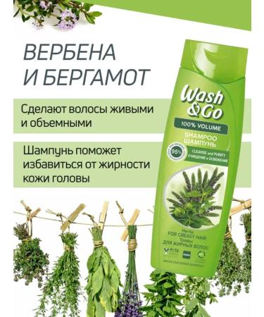 Wash&GO Fatty hair shampoo with herbs 360 ml - Buy Online on GoSupps.com