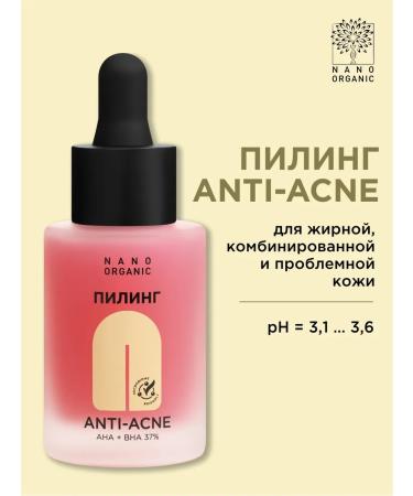Nano Organic Anti-acne face pill for problem skin
