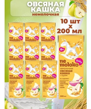 Oatmeal porridge with pears 0 2l 10 pieces is non -hemolo