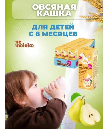 Oatmeal porridge with pears 0 2l 10 pieces is non -hemolo - Buy Online on GoSupps.com